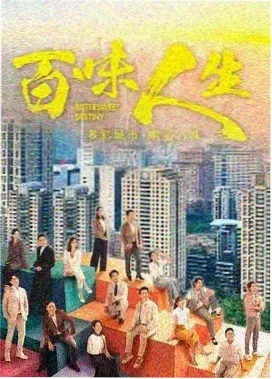 在线视频播放-繁花