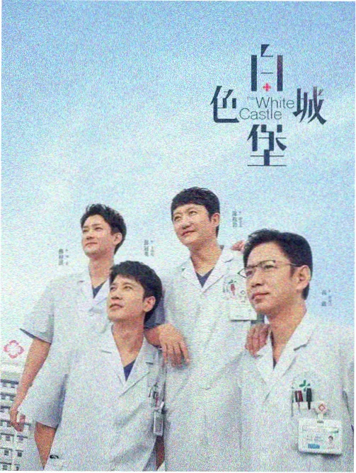 在线视频播放-三体