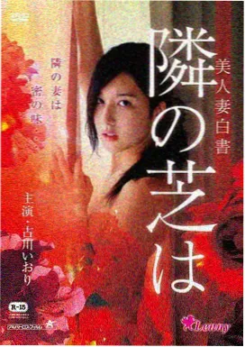 在线视频播放-周处除三害